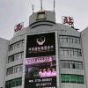 知足者常乐！！！的头像