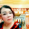 阿艳的头像