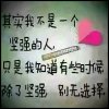 怎么开心怎么活的头像