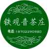 铁观音茶庄的头像