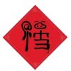 寻水de鱼的头像