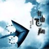 自由飞翔的头像