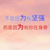 上帝的公主（拒私信）的头像