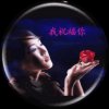 樱花的头像
