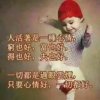 军的头像