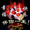 幸福一生的头像