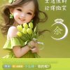 九月的头像