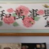 男人不坏i@何来霸气澎湃的头像