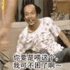 随缘的头像