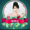 自娱自乐的头像