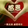 心态决定一切的头像