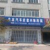 珍爱的头像