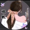 笑语嫣然的头像