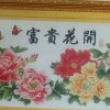 真爱一生的头像