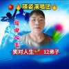 自由飞翔Yingzi【唱将】的头像
