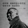 听听歌谈爱情的头像