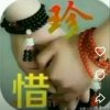 牵手情放手爱的头像