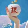 乐云的头像