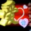 四季箱包的头像