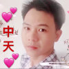 中天的头像