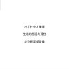 ✧✧的头像