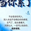 香气溢人的头像