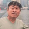 老有所乐的头像