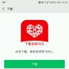 移动游戏的头像