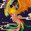 凤凰传奇（拒私）的头像