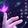零点零一分的头像