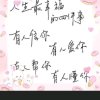 回魅一笑的头像