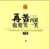 山水人家的头像