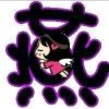 远方的萱《主唱》的头像