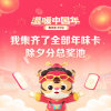 有凤来仪☆小号的头像