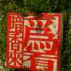 姜灿根的头像