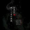 Maybe的头像