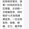 徐微的头像