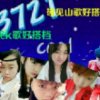 有你真好的头像