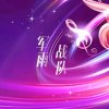 微笑永恒（有访必回）停币中……的头像