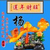 开心就好《拒私信》的头像