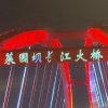 刘玉学的头像
