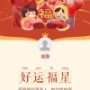 天之骄子的头像