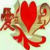 幻影的头像