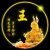 智欣的头像
