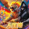歌唱人生，的头像
