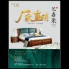 贵族♚星月的头像