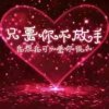 幸福的小鱼儿的头像