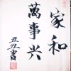 丑丑的头像