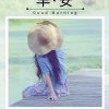 开心时刻的头像