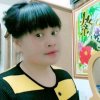 北雁南飞的头像